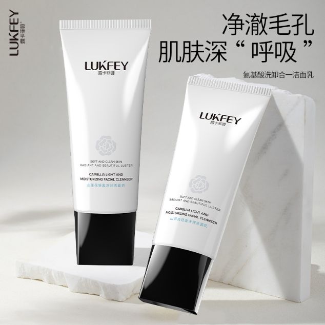 全网公认的十大好用洗面奶排行榜公布EVO视讯平台洗面奶什么牌子好用(图2)