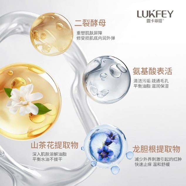 全网公认的十大好用洗面奶排行榜公布EVO视讯平台洗面奶什么牌子好用(图3)