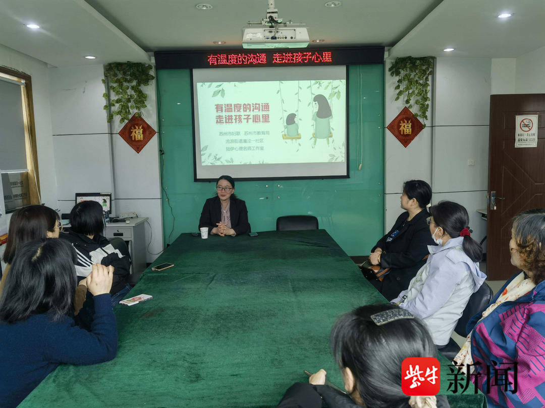 放心！社区成长驿站投入使用EVO真人平台让家长安心、(图4)