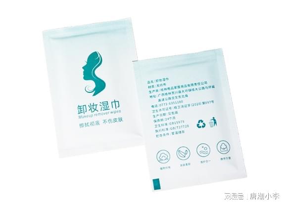 全新卸妆湿巾轻松去除妆容！EVO视讯平台唐潮家居推出(图2)
