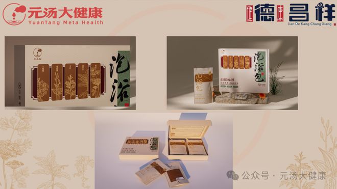 合作签约仪式暨产品发布会成功举办EVO视讯德昌祥与元汤大健康战略(图5)