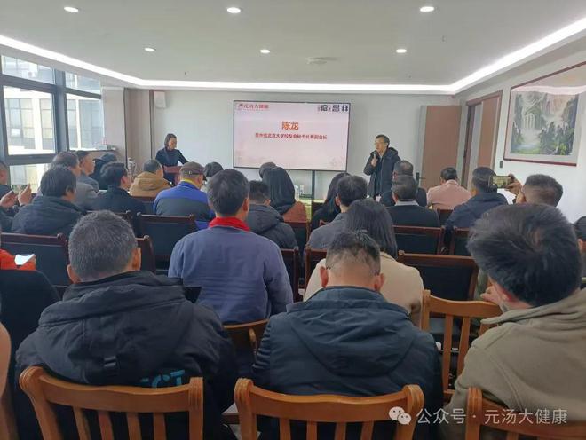 合作签约仪式暨产品发布会成功举办EVO视讯德昌祥与元汤大健康战略(图4)
