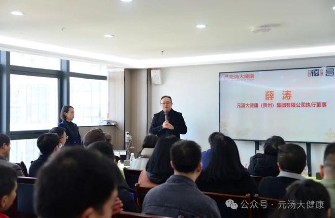 合作签约仪式暨产品发布会成功举办EVO视讯德昌祥与元汤大健康战略(图6)