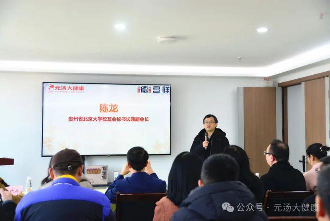 合作签约仪式暨产品发布会成功举办EVO视讯德昌祥与元汤大健康战略(图9)