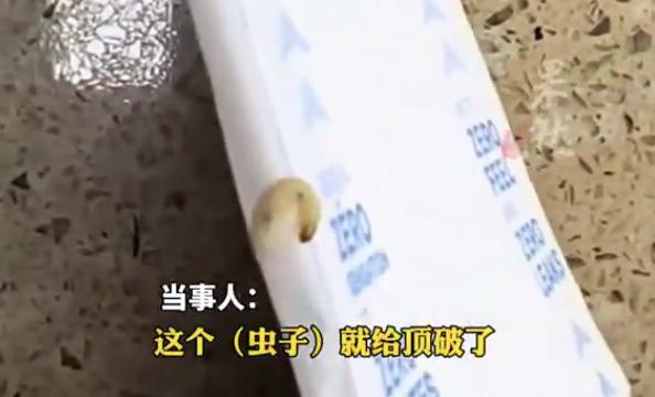生巾被曝钻出虫子商家怪消费者保存不当EVO视讯平台宝洁旗下护舒宝液体卫
