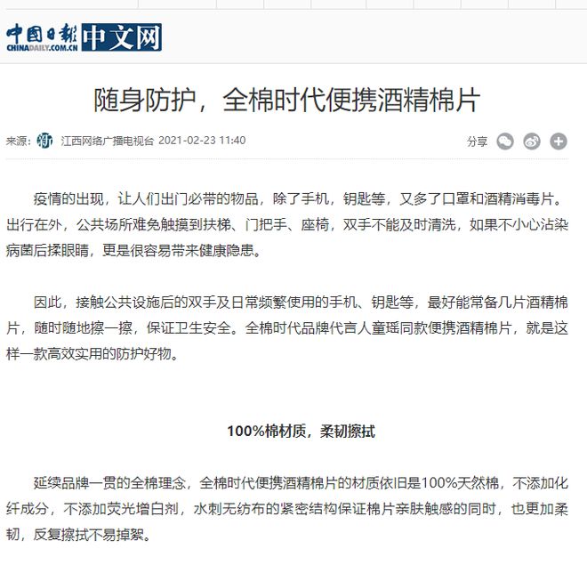 桶脏10倍仍有人每天用餐时仍不离手！EVO视讯央视已曝光！这个物品比马(图4)