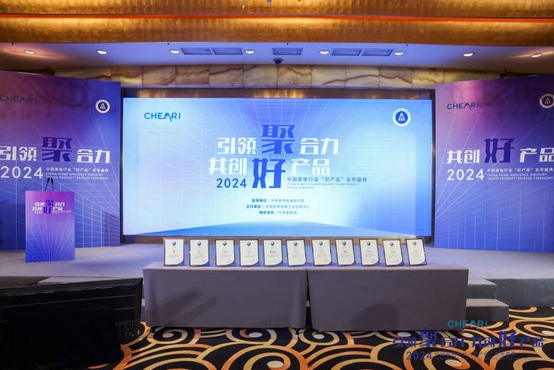 莱克天王星U7引领2025新潮流EVO视讯荣获年度“好产品”大奖(图3)