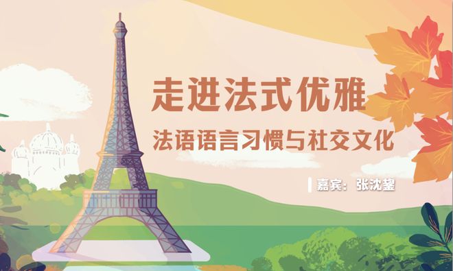 、语言、舞蹈全集结解锁初夏艺术狂欢EVO视讯真人观众艺享日预约 戏剧(图3)