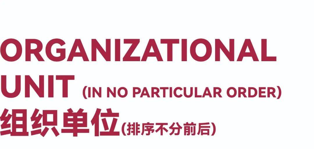 创意设计大赛 作品征集通知（截至2025731）EVO视讯大赛 2025第二届“国韵新生”国际(图1)