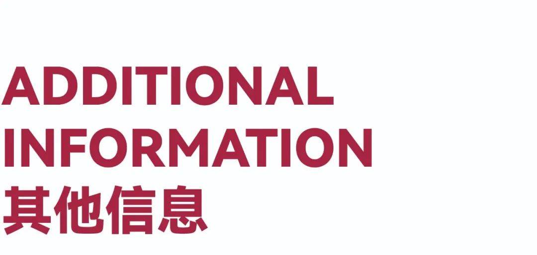 创意设计大赛 作品征集通知（截至2025731）EVO视讯大赛 2025第二届“国韵新生”国际(图6)