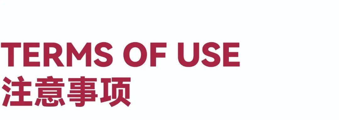 创意设计大赛 作品征集通知（截至2025731）EVO视讯大赛 2025第二届“国韵新生”国际(图7)