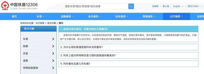 员：确已全部下架；上海虹桥高铁站商业区此