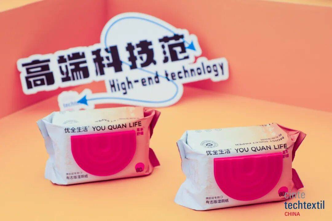 障”到“品质生活”卫生与母婴用品行业实现价值跃迁EVO视讯“十四五”产业用发展纪实 从“功能保(图3) 障”到“品质生活”卫生与母婴用品行业实现价值跃迁EVO视讯“十四五”产业用发展纪实 从“功能保(图3)