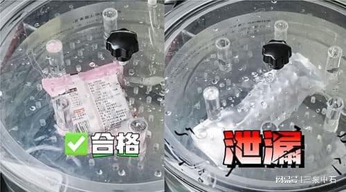 能怎么测试？密封试验仪专业指南EVO视讯真人湿巾包装密封性(图2)