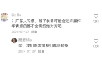 人为什么爱撕餐巾纸？EVO视讯这个省的